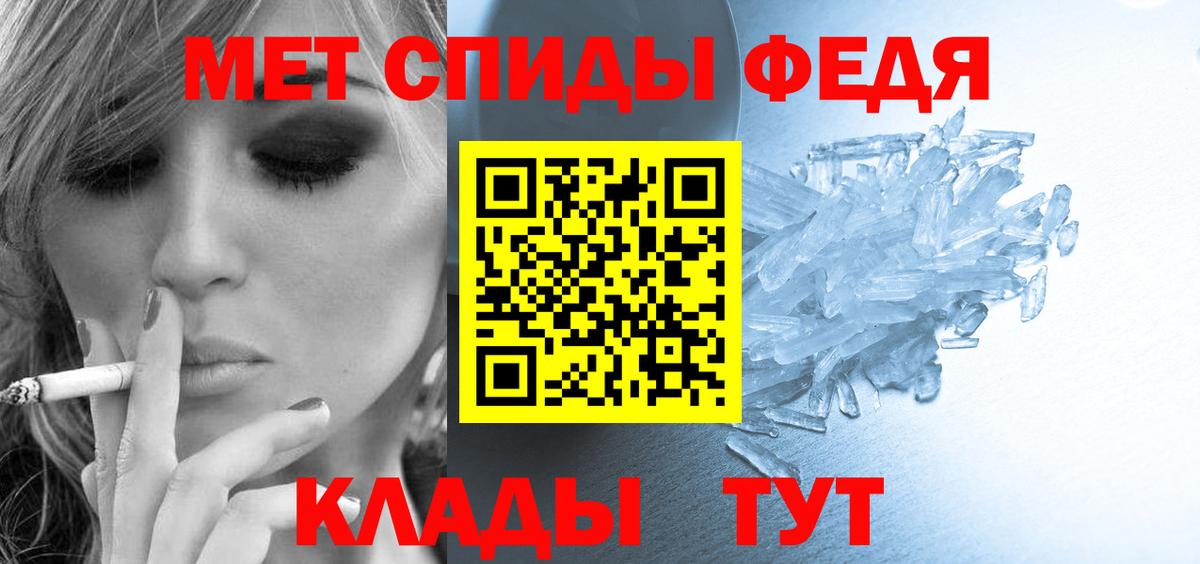 АМФ  Amphetamine Premium  Вход с VPN  Майкоп 