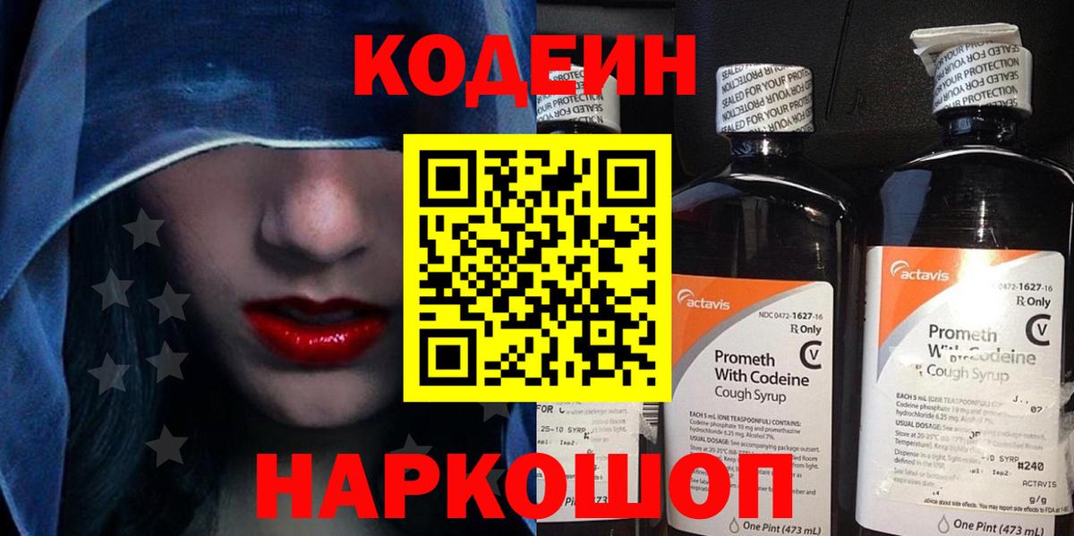 Амфетамин кристаллы  COCAIN  Меф МЯУ МЯУ кристаллы  Майкоп  ГАШИШ  Гашиш  Вход с VPN 