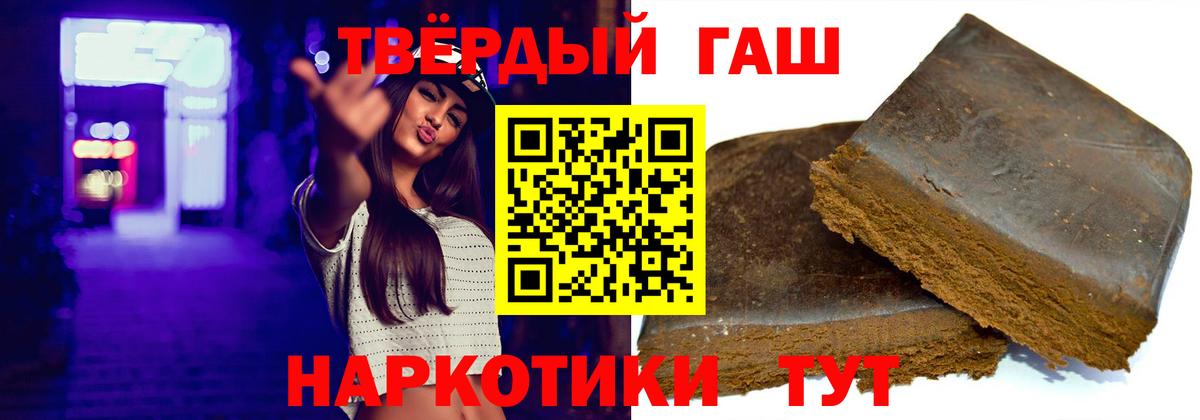 Майкоп  ГАШ  Вход с VPN  ГАШИШ Ice-O-Lator 