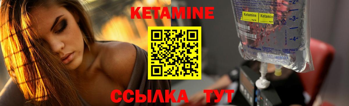 Майкоп  КЕТАМИН ketamine  Кетамин VHQ  Вход с VPN 
