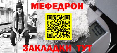 герыч Кандалакша