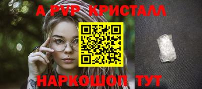 стафф Ирбит