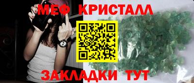 мдма Канаш