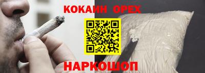 герыч Кандалакша