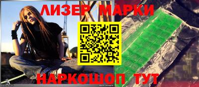 бутират Ипатово