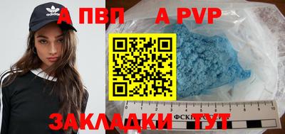 стафф Ирбит