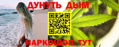 мдма Канаш