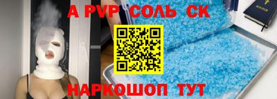 бутират Ипатово