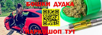 стафф Ирбит