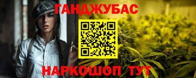 бутират Ипатово