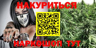 бутират Ипатово