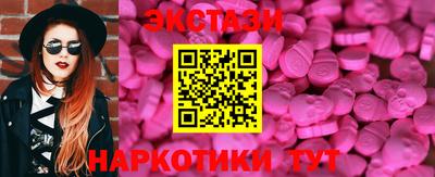 стафф Ирбит