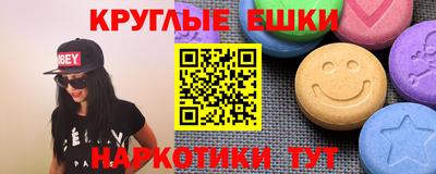 стафф Ирбит