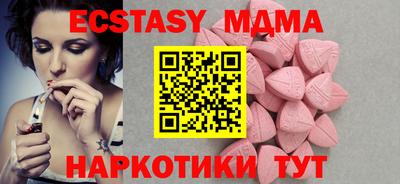 стафф Ирбит