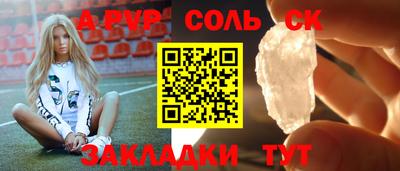 MDMA Камышлов