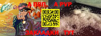 герыч Кандалакша