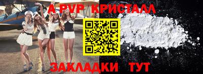 стафф Ирбит