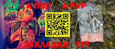 мдма Канаш