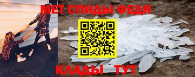 бутират Ипатово