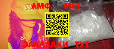 бутират Ипатово