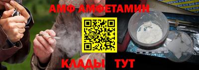 бутират Ипатово
