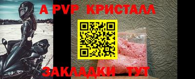герыч Кандалакша
