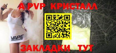 стафф Ирбит