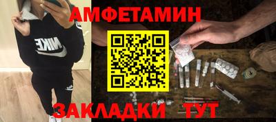 MDMA Камышлов