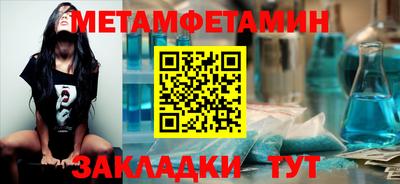 бутират Ипатово