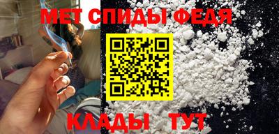 стафф Ирбит