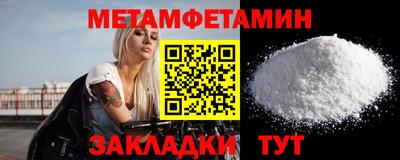 стафф Ирбит