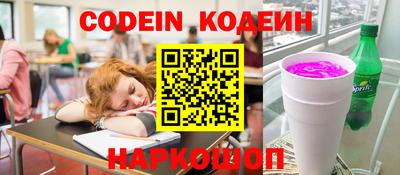 бутират Ипатово