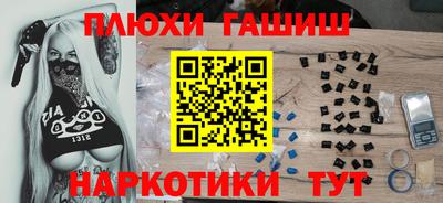 бутират Ипатово
