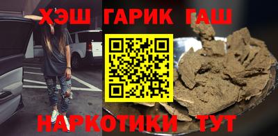 стафф Ирбит