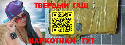 герыч Кандалакша