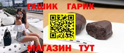 мдма Канаш