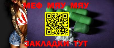 бутират Ипатово
