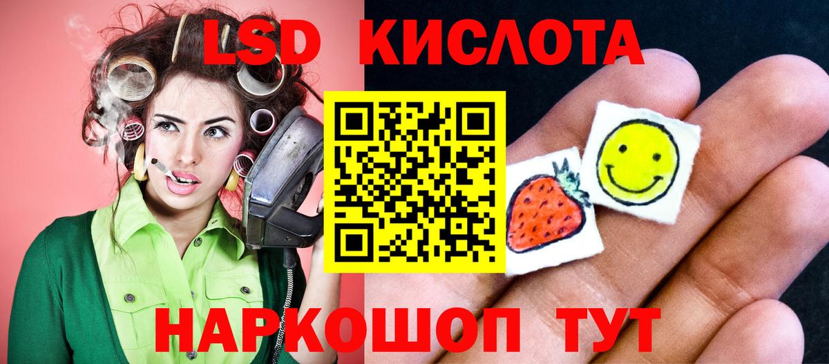 LSD-25 экстази  Вход с VPN  блэк спрут ССЫЛКА  Лсд 25 экстази ecstasy  Майкоп 