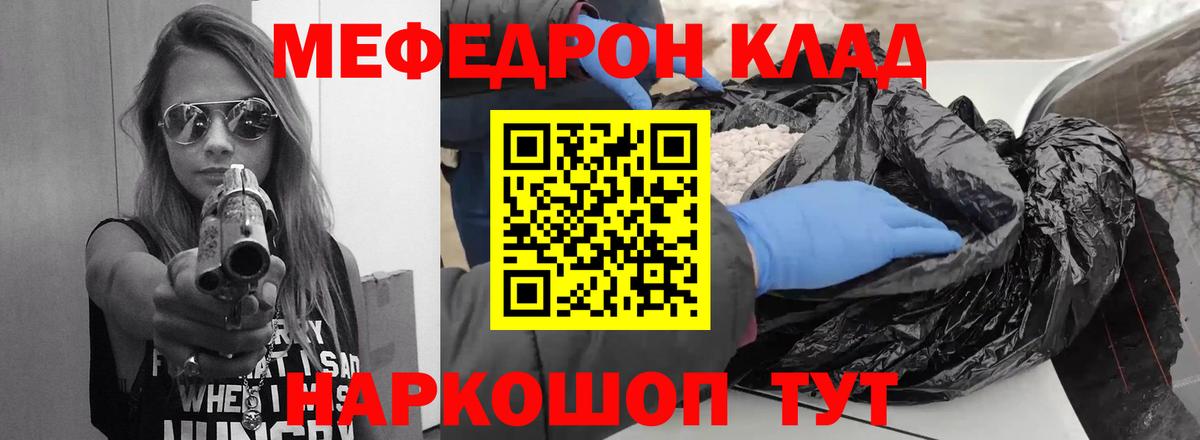 Майкоп  Меф  Вход с VPN  kraken рабочий сайт  МЕФ 4 MMC  Мефедрон mephedrone 