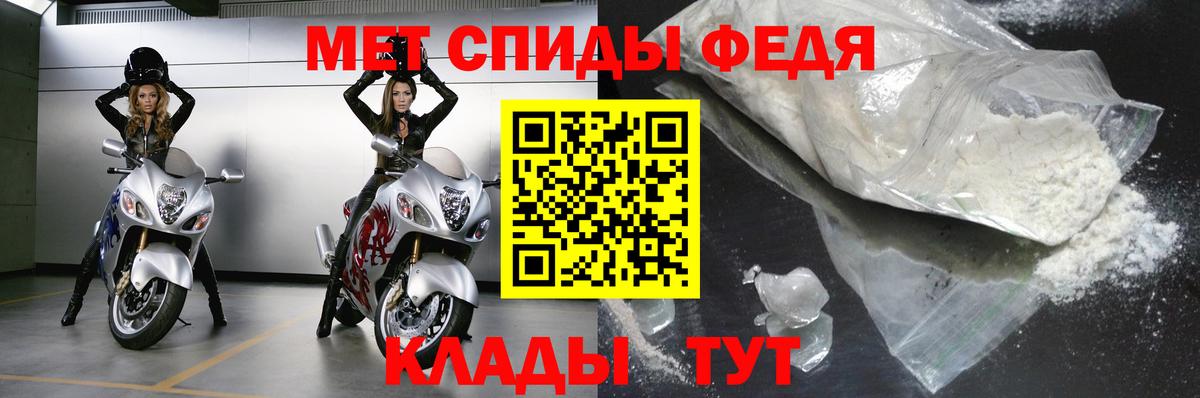Метамфетамин витя Майкоп