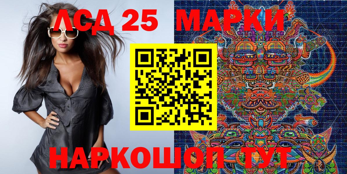 Марки N-bome 1500мкг Майкоп