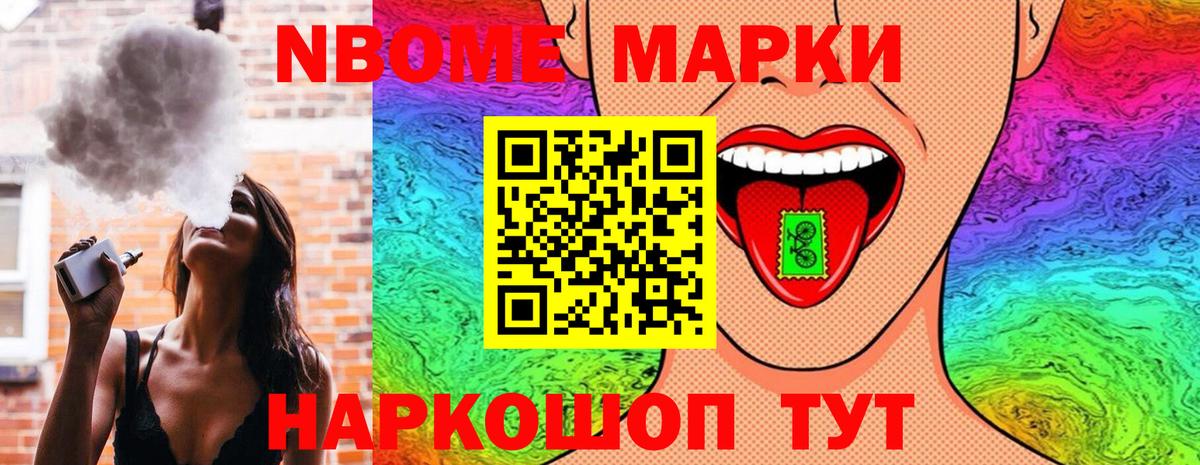 Майкоп  Наркотические марки 1,5мг  Вход с VPN 