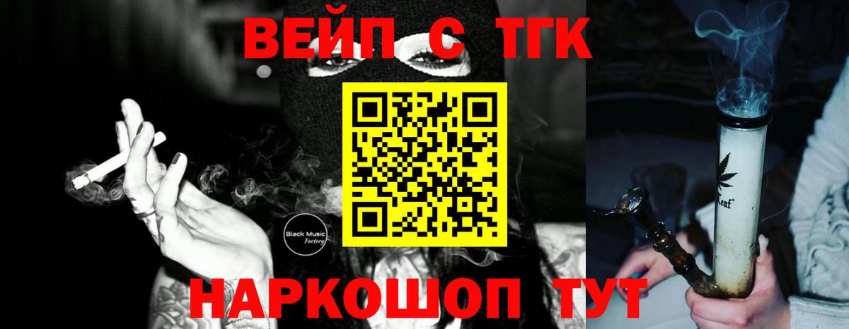 Дистиллят ТГК Wax Майкоп